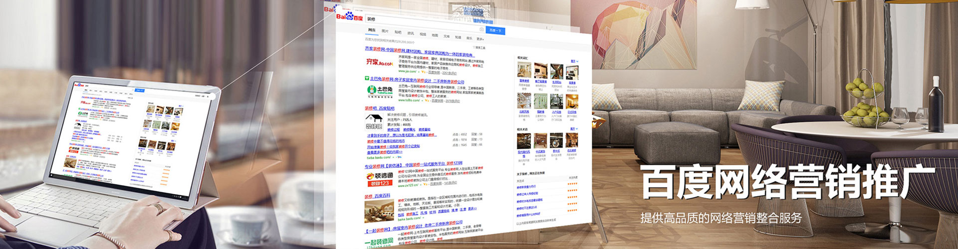 黑河sem优化